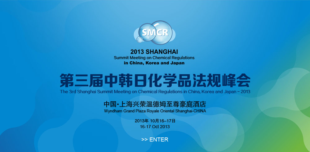SCMR 2013 Shanghai Chem Summit on Chemical Regulations in China, Korea & Japan