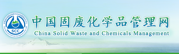 China,New Chemical Substance,Annual Report,China REACH,Simplified Notification,Hazardous Chemical