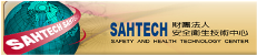 Satech Logo