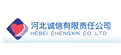 HEBEI CHENGXIN CO.,LTD