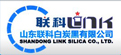 SHANDONG LINK SILICA CO.,LTD