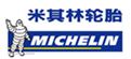 MICHELIN