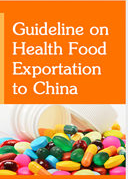 Guideline on Health Food Exportation to China