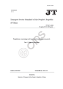 Regulations concerning Road Transportation of Dangerous Goods
