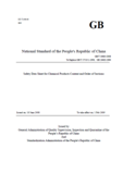 GB/T 16483-2008 Safety Data Sheet for Chemical Products Content and Order of Sections